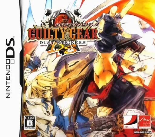 Guilty Gear - Dust Strikers (Japan)